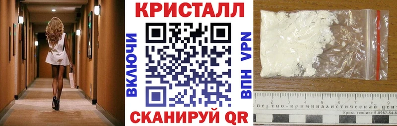 Купить закладки  Славгород  Amphetamine 97% 