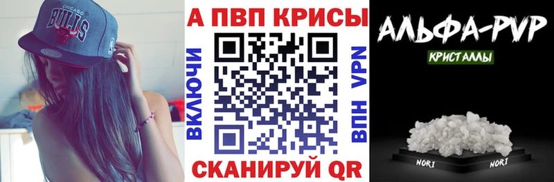 A-PVP VHQ  Купить где  Славгород 