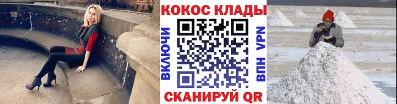 Купить  Славгород  COCAIN Fish Scale 