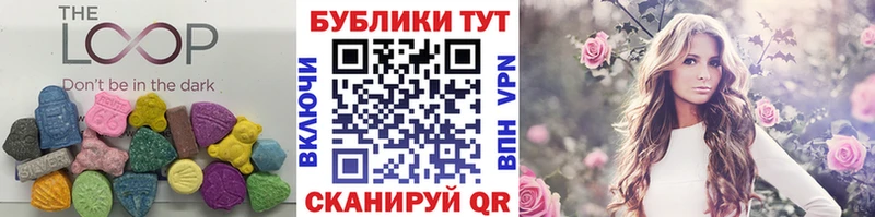 Купить закладки  Славгород  Ecstasy таблы 
