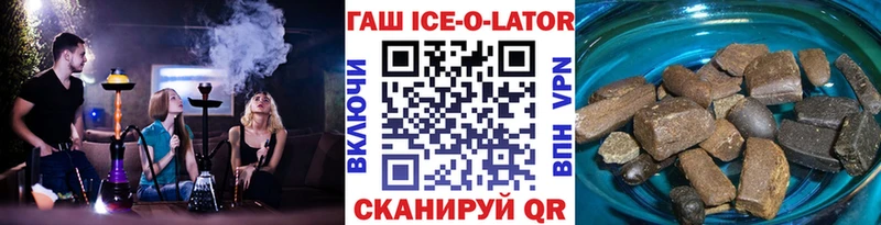 Купить  Славгород  Гашиш убойный 