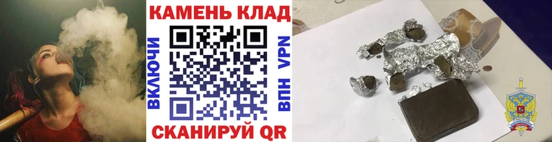 ГАШ хэш Славгород