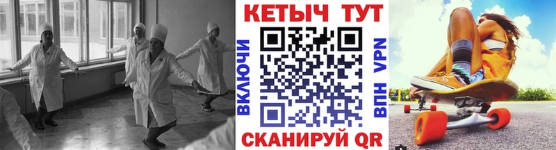 Кетамин VHQ  Купить закладки  Славгород 
