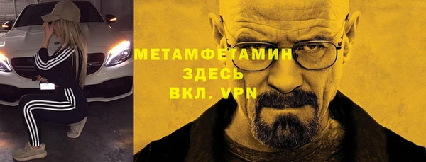 мдма Верея