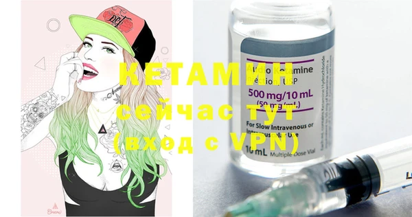 стафф Верхний Тагил