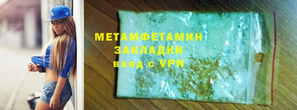 скорость Верхнеуральск