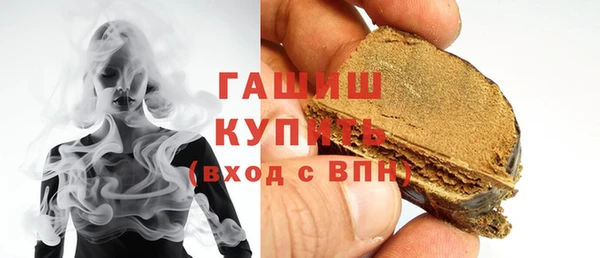 спиды Володарск