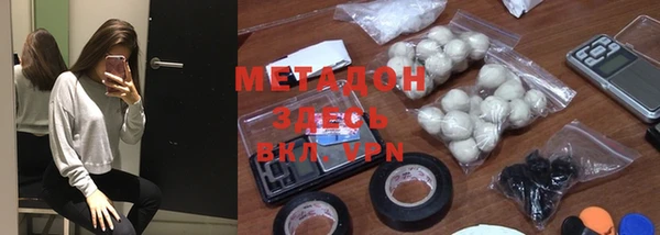 мдма Верея