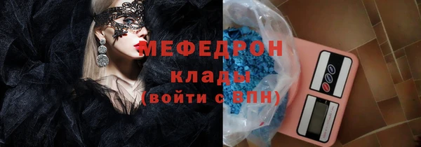 мдма Верея