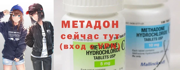 гашиш Волосово