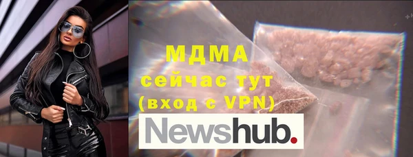 гашиш Волосово