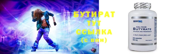 стафф Верхний Тагил
