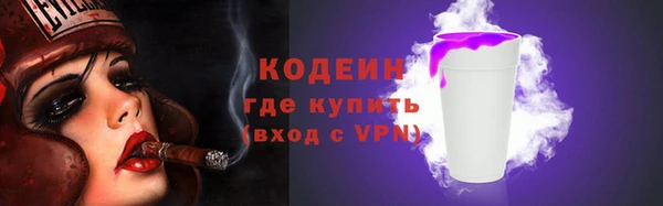 стафф Верхний Тагил