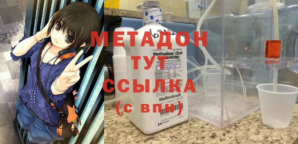 стафф Верхний Тагил