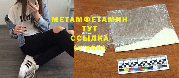 мдма Верея