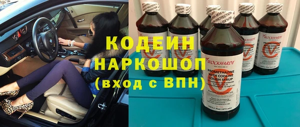 твердый Волоколамск