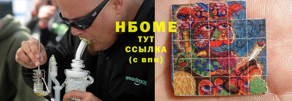мдма Верея