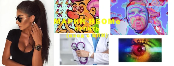 стафф Верхний Тагил