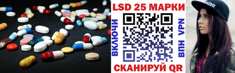 Купить где  Славгород  Лсд 25 экстази ecstasy 