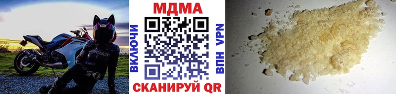 МДМА молли  Купить где  Славгород 