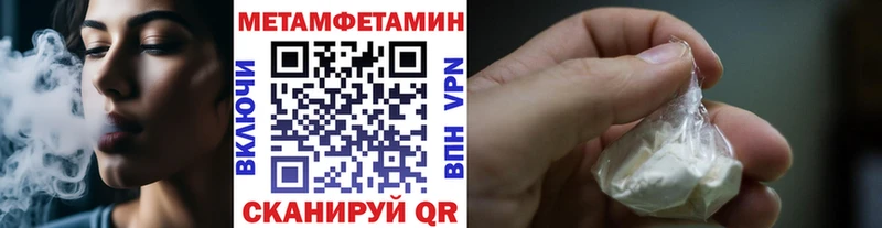 Купить где  Славгород  МЕТАМФЕТАМИН витя 