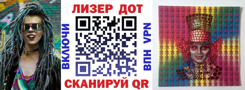 Купить  Славгород  Наркотические марки 1500мкг 