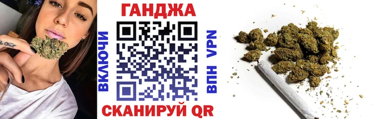 Купить закладки Славгород Шишки марихуана Amnesia